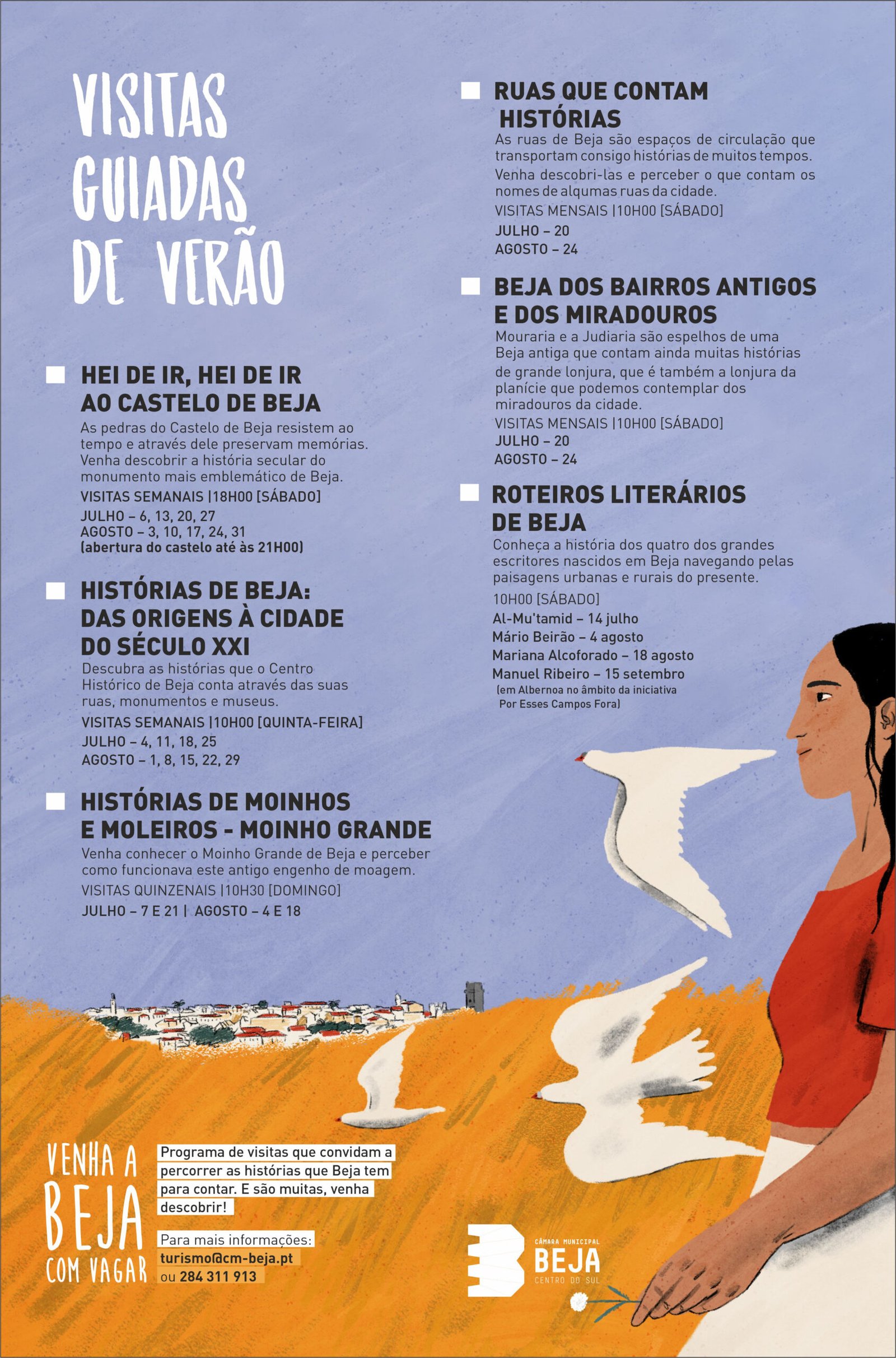 Beja: Visitas guiadas de Verão em Beja regressam com novidades